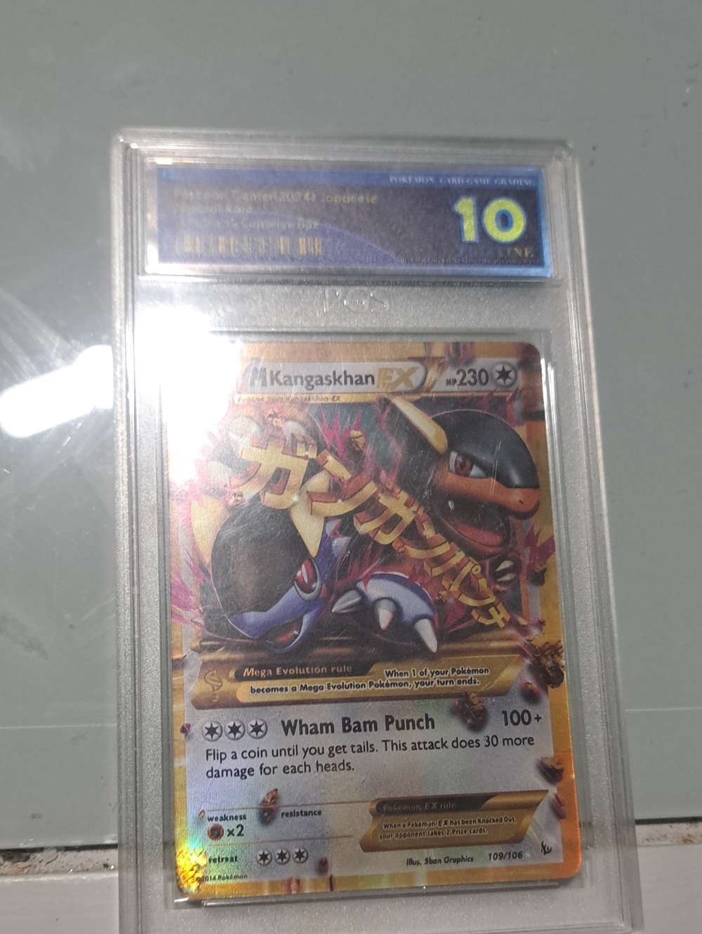 Kangaskhan EX Collectible Card - Black and Gold